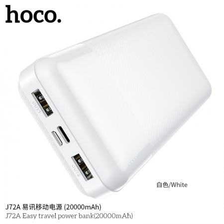 J72A Easy Travel Power Bank (20000mAh)-White